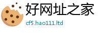 新奥2025年天天开好彩既7777788888管家婆王中王佛祖天书